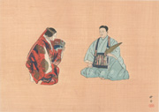 Nōga taikan, Senju